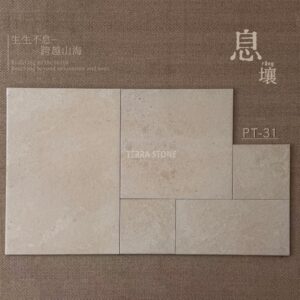 mini french pattern limestone look porcelain tile