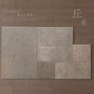 mini french pattern limestone look porcelain tile